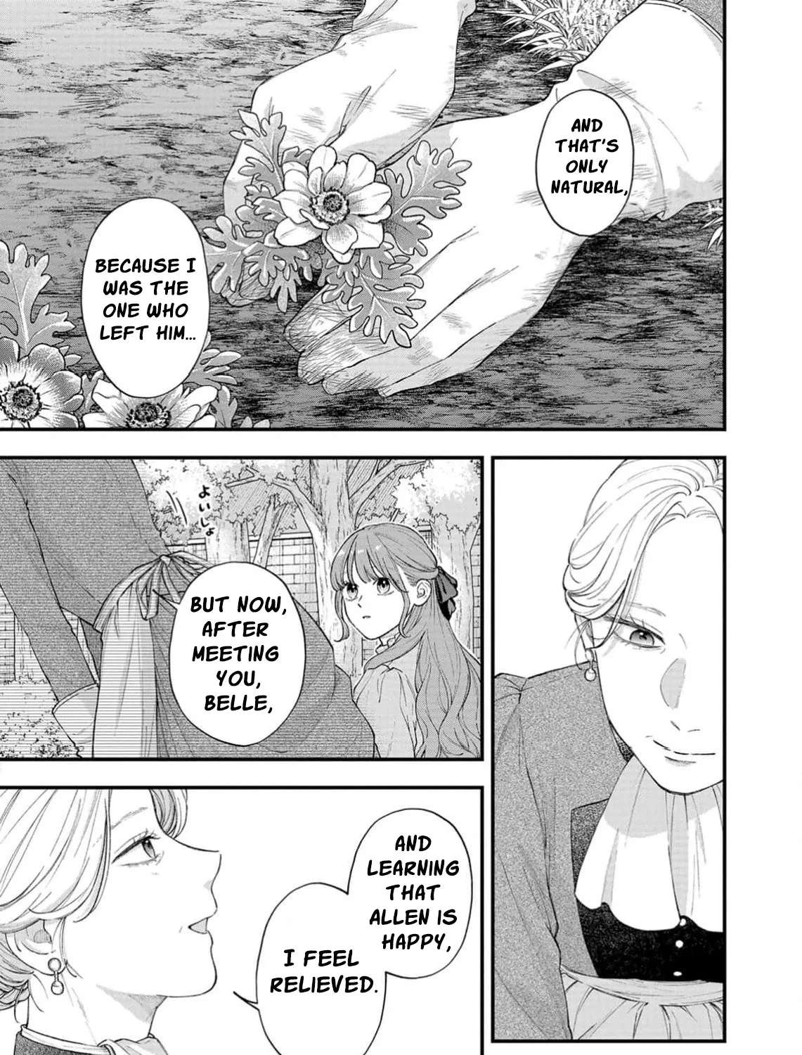 "Kuji" kara Hajimaru Konyaku Seikatsu - Gensei naru Chuusen no Kekka, Warawanai Jiki Koushaku-sama no Konyakusha ni Tousen shimashita Chapter 35 - page 24