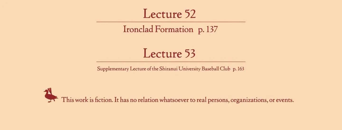 Duck Leeks are Poisonous: Professor Kamo's Lecture on Human Economics Chapter 47 - page 8