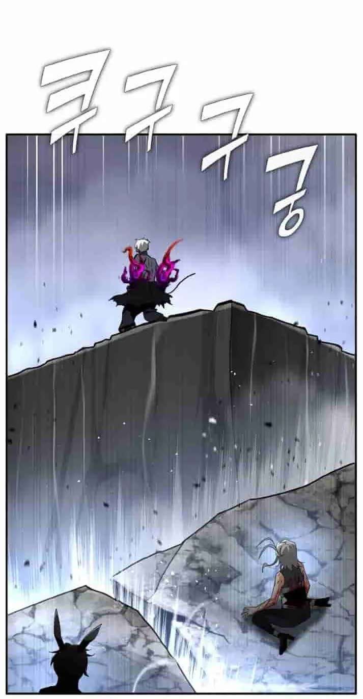 Dream-Sharing Chapter 226 - page 99