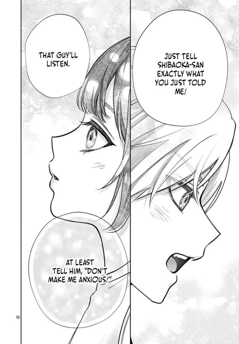 Because this is my first love Chapter 5 - page 20