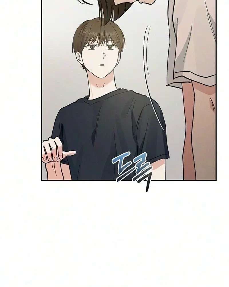 The World of 0 and 1 Chapter 1 - page 96