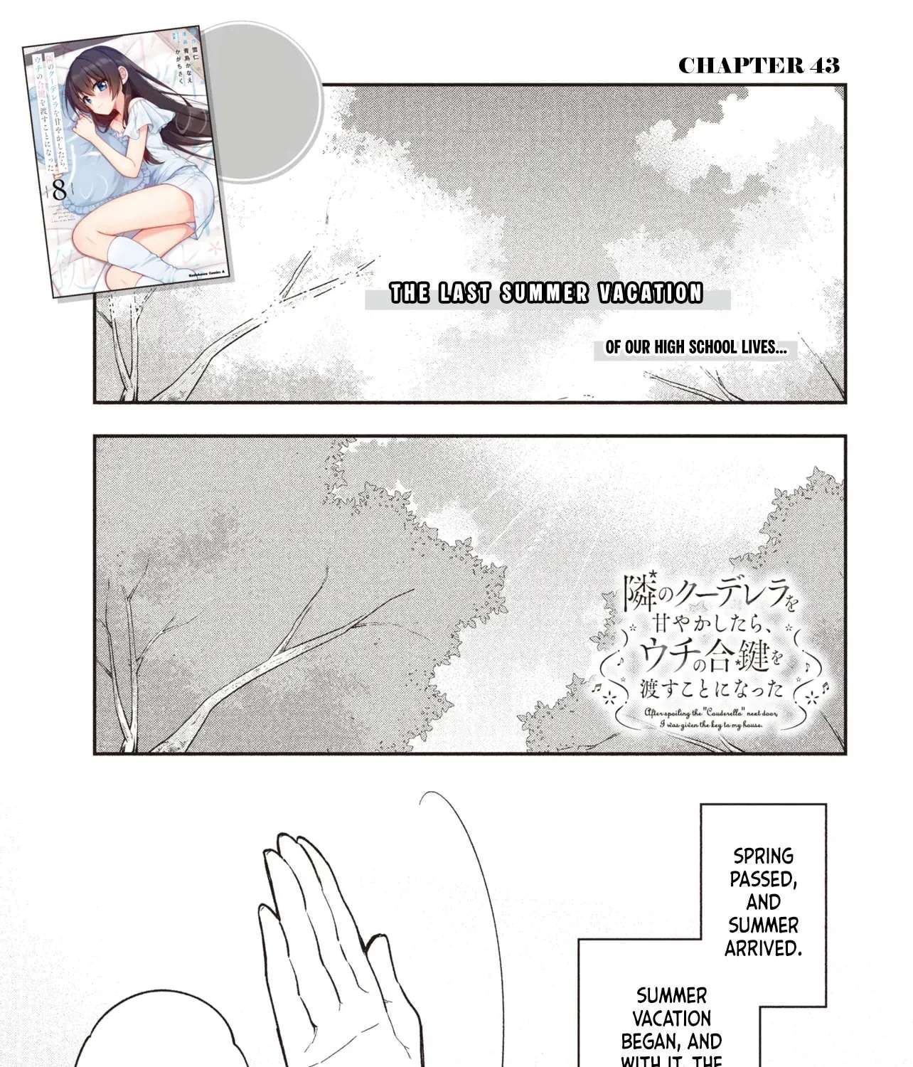 I Spoiled "Kuderella" Next Door and I'm Going to Give Her a Key to My House Chapter 43 - page 2