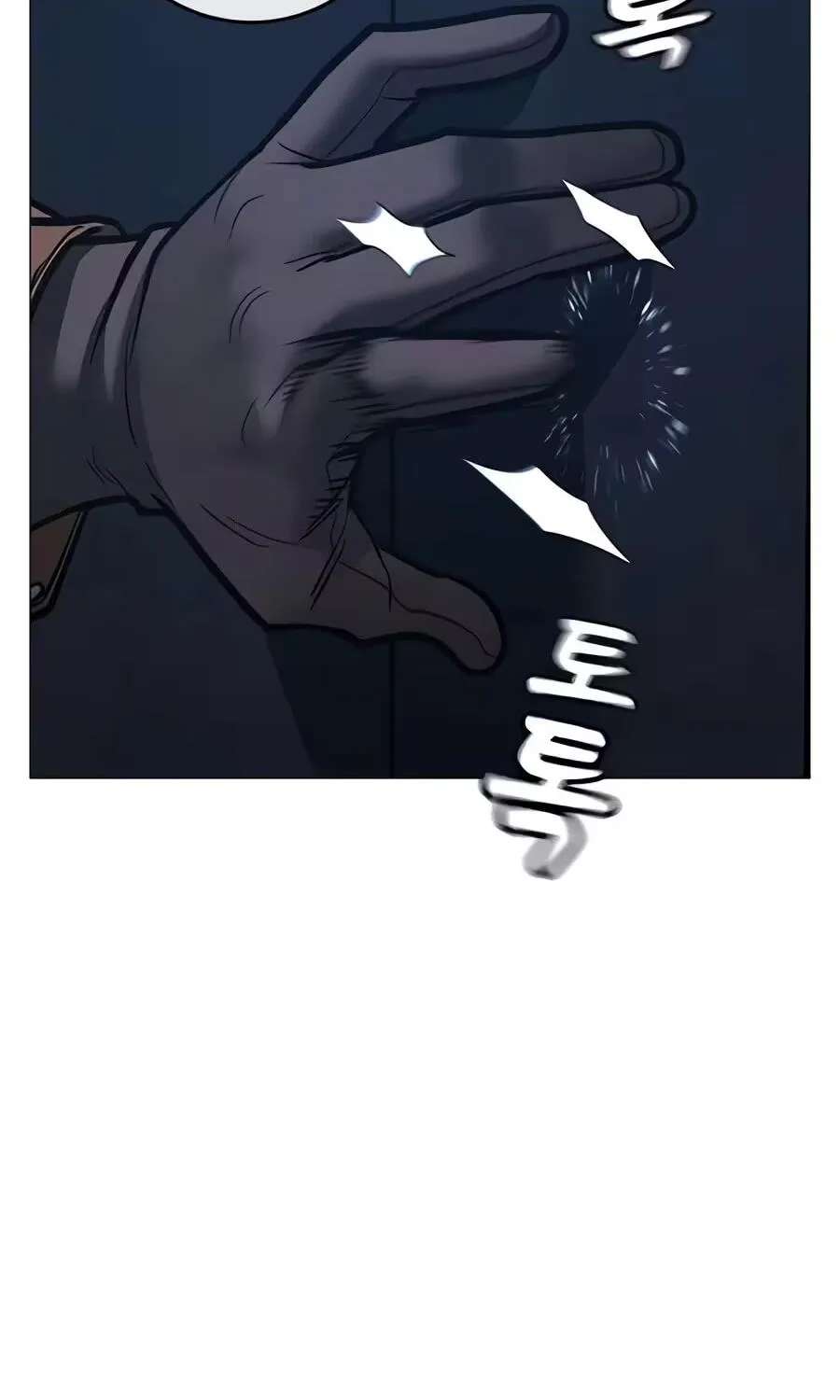 Reality Quest Chapter 225 - page 124