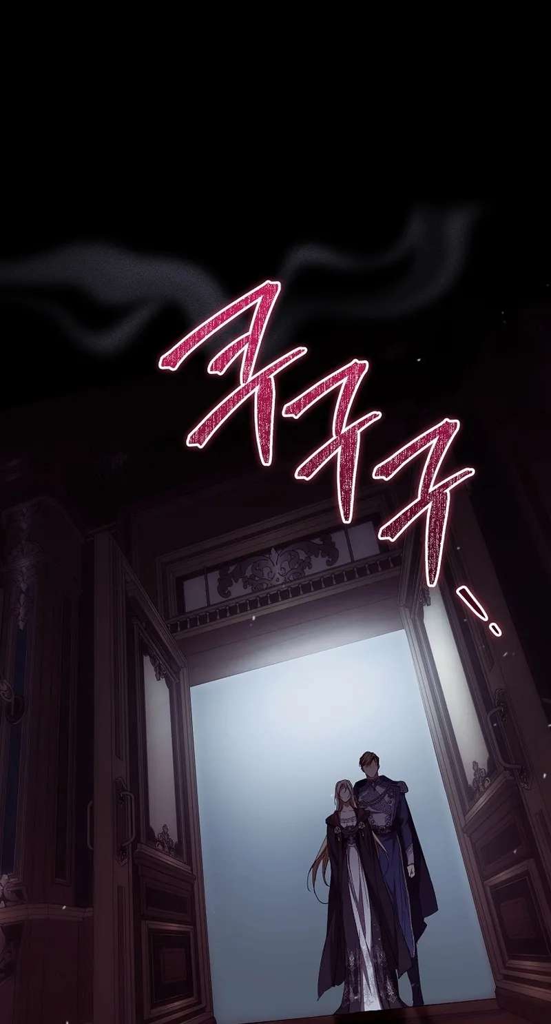 I’M Looking For A New Husband Chapter 56 - page 18