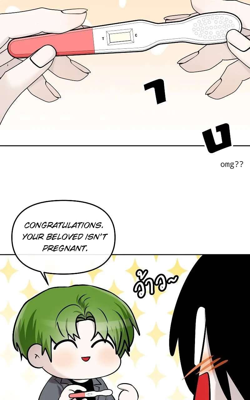 How to Win Over an Alpha Male Chapter 34 - page 54
