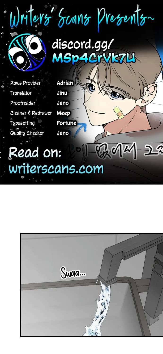 That's Because I'm Not Brave Chapter 4 - page 1