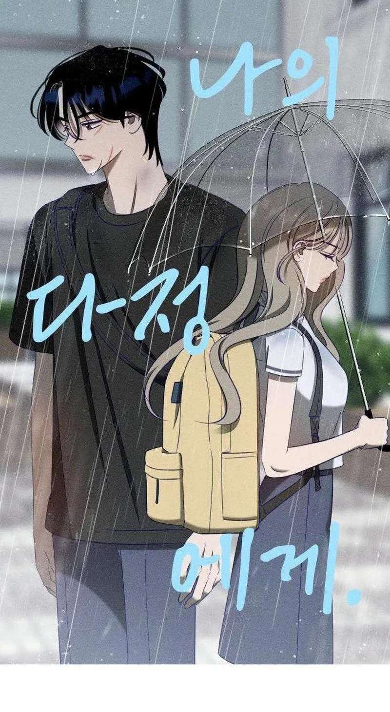 To My Dearest Chapter 44 - page 20