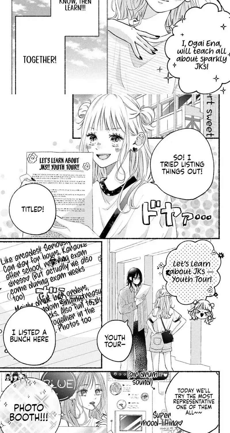 It's your fault that I'm young Chapter 1 - page 14