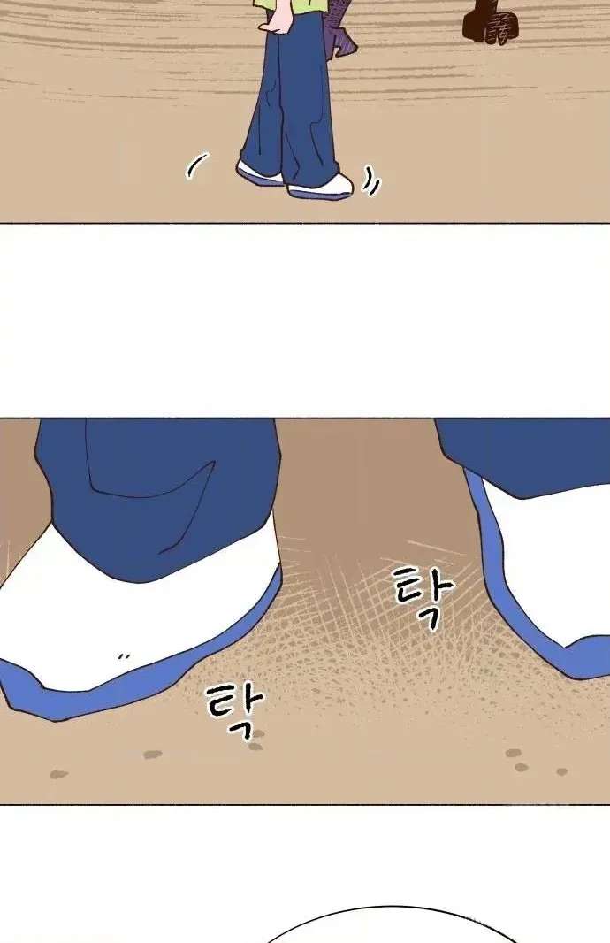 Even If It Goes to Waste Chapter 3 - page 120