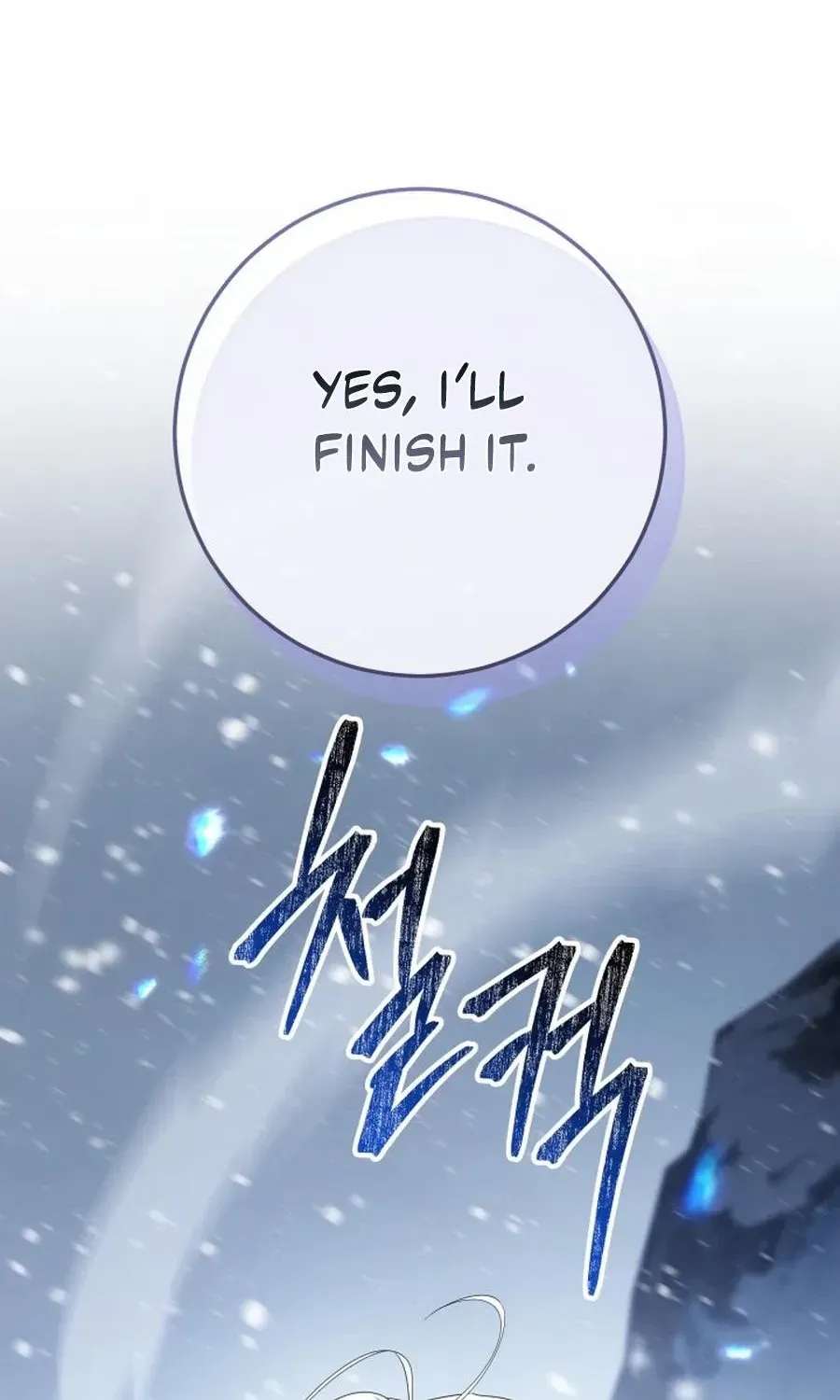 The Princess Stans in Secret Chapter 75 - page 73