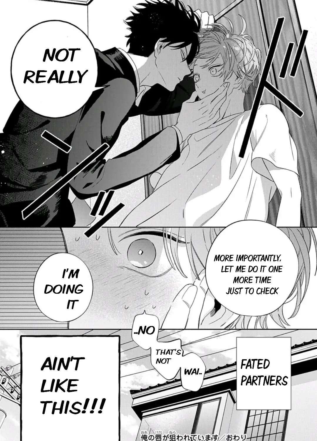 Ore no kuchibiru ga nerawarete imasu Chapter 1.2 - page 29