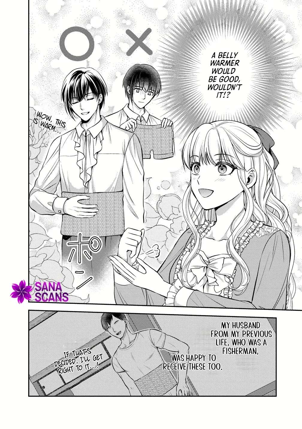 I'll Aim for Ruin and Become the Perfect Villainess! Chapter 3 - page 11
