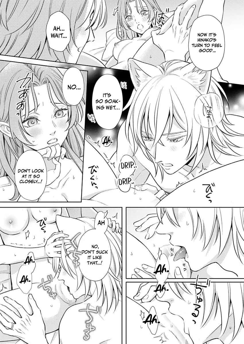 Mating Leave: My Beastman Husband's True Heat Won't Stop Chapter 3 - page 13