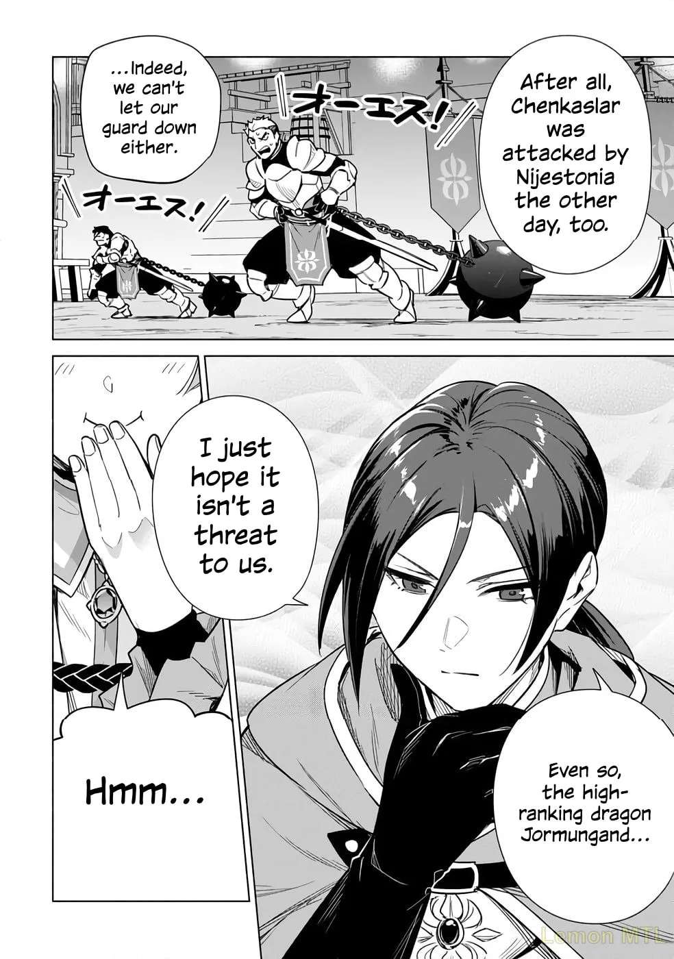 Kyuutei Madoushi Minarai o Yamete, Mahou Item Shokunin ni Narimasu Chapter 25 - page 12