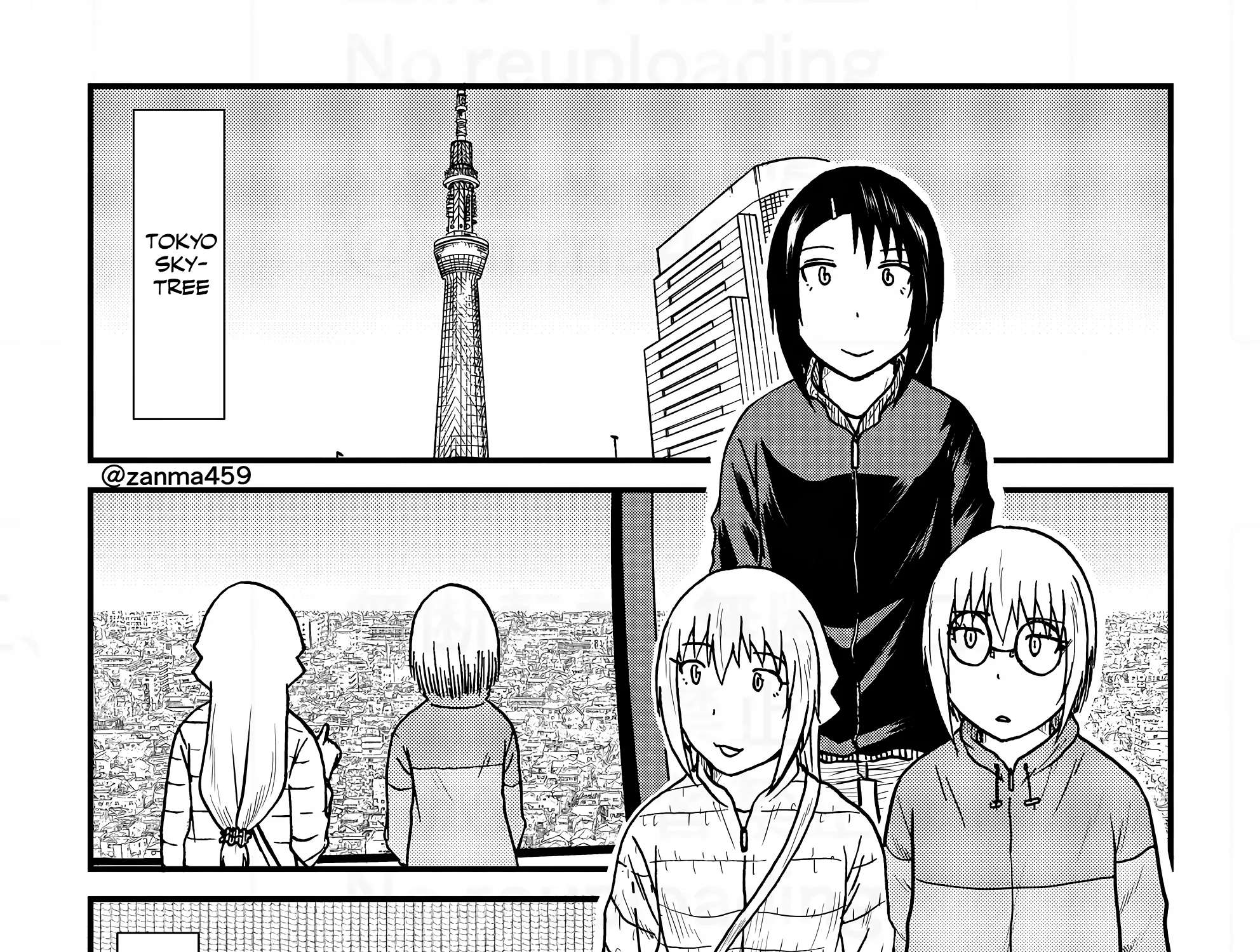 The Story of the Fox Who Was Late Getting Married and Came to be My Bride Chapter 150.1 - page 3