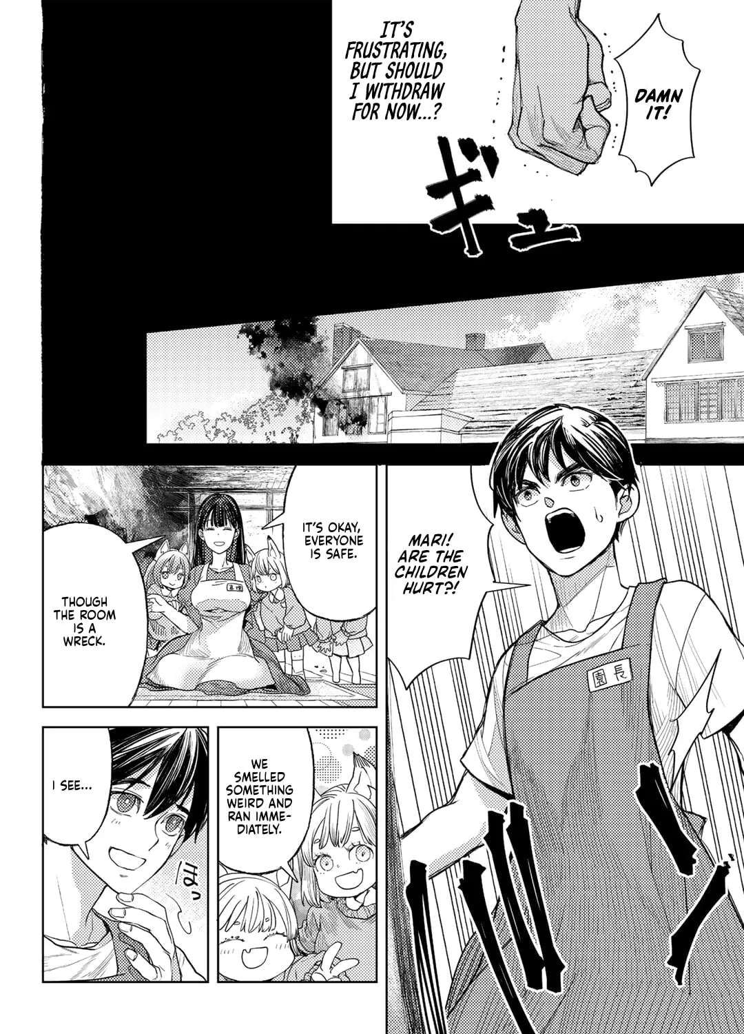 Ossan no Remake Bouken Nikki - Auto Camp Kara Hajimaru Isekai Mankitsu Life Chapter 63 - page 17