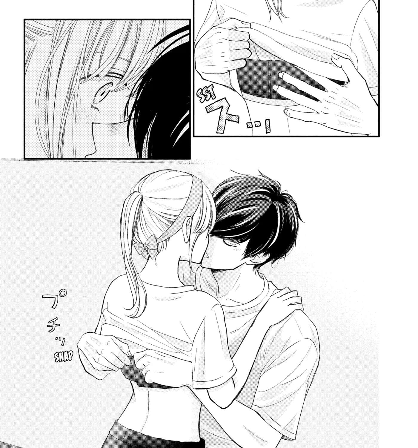Nanoni, Chigira-kun ga Amasugiru. Chapter 48.5 - page 13