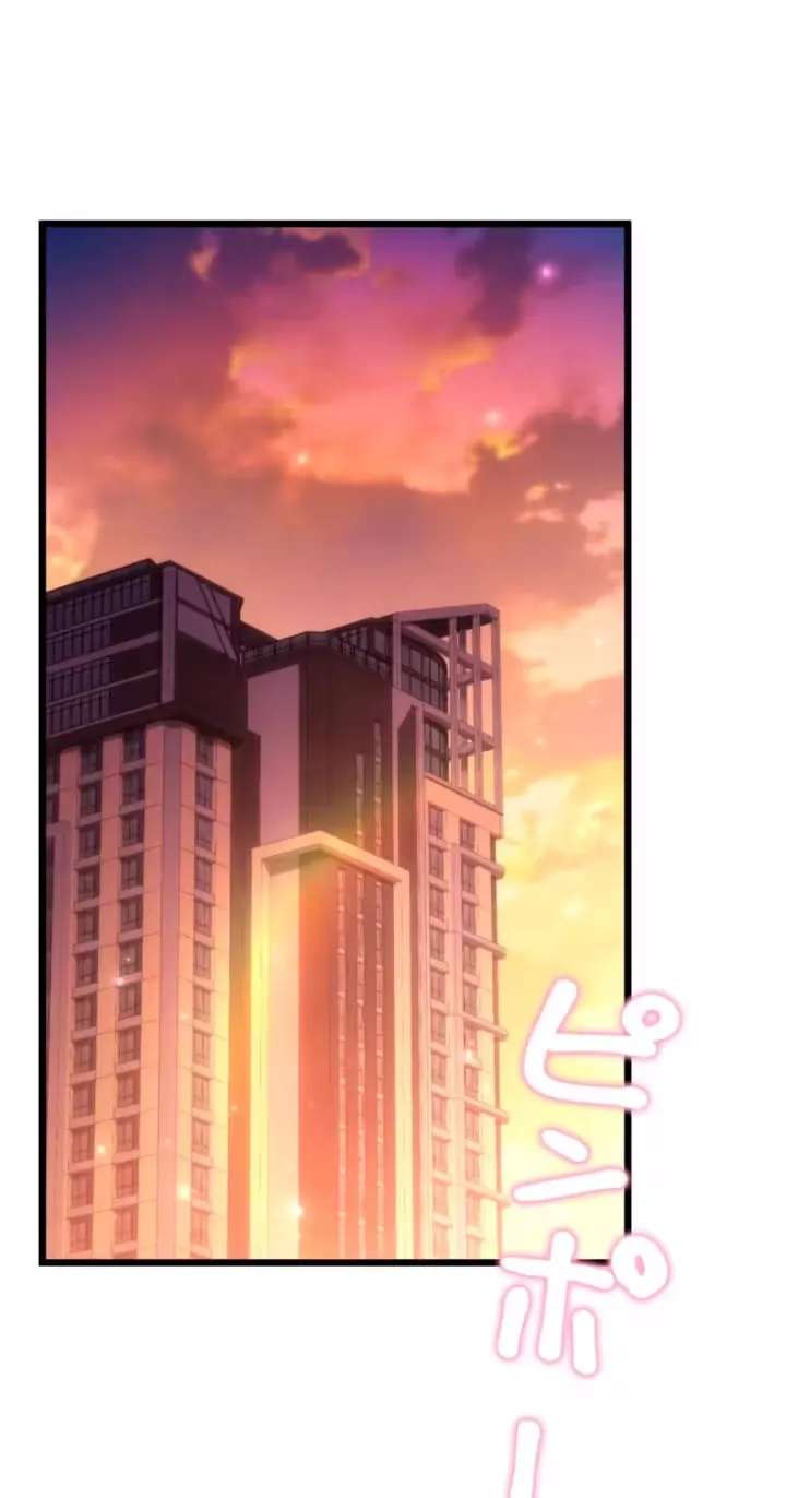 My Fiancé After the Rain Chapter 36 - page 49