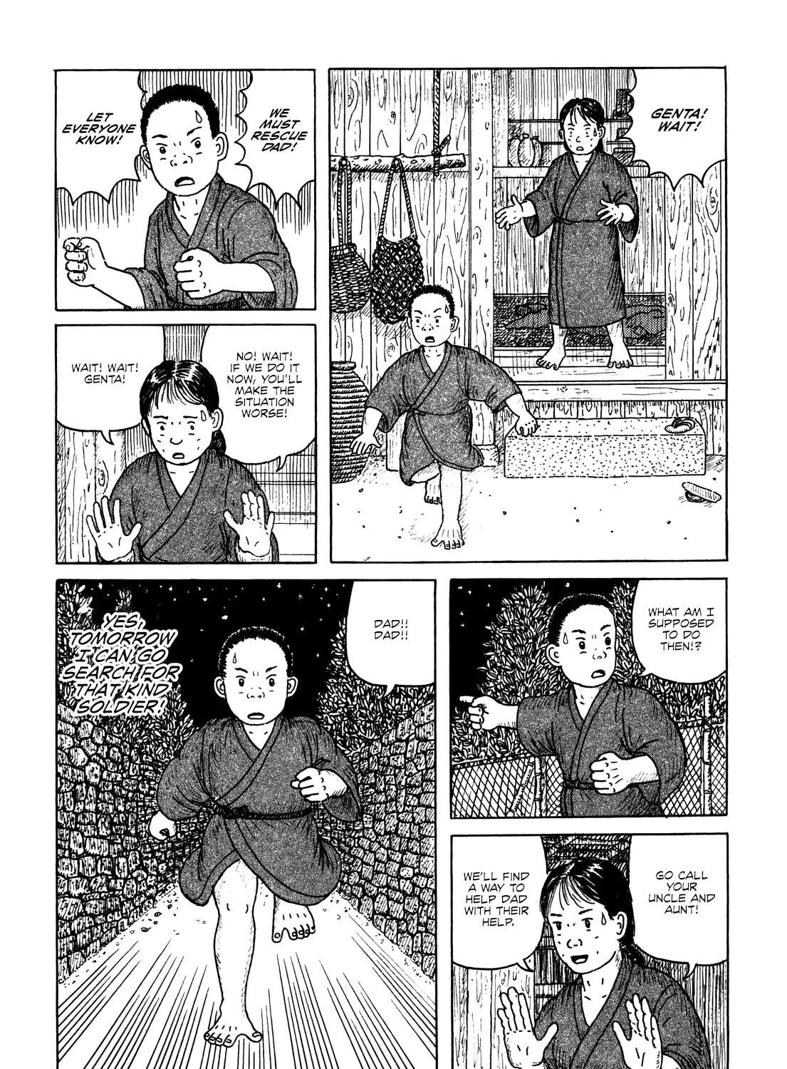 Kajimunugatai Chapter 4 - page 12