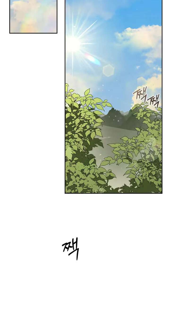Imadoki Romance Chapter 19 - page 29