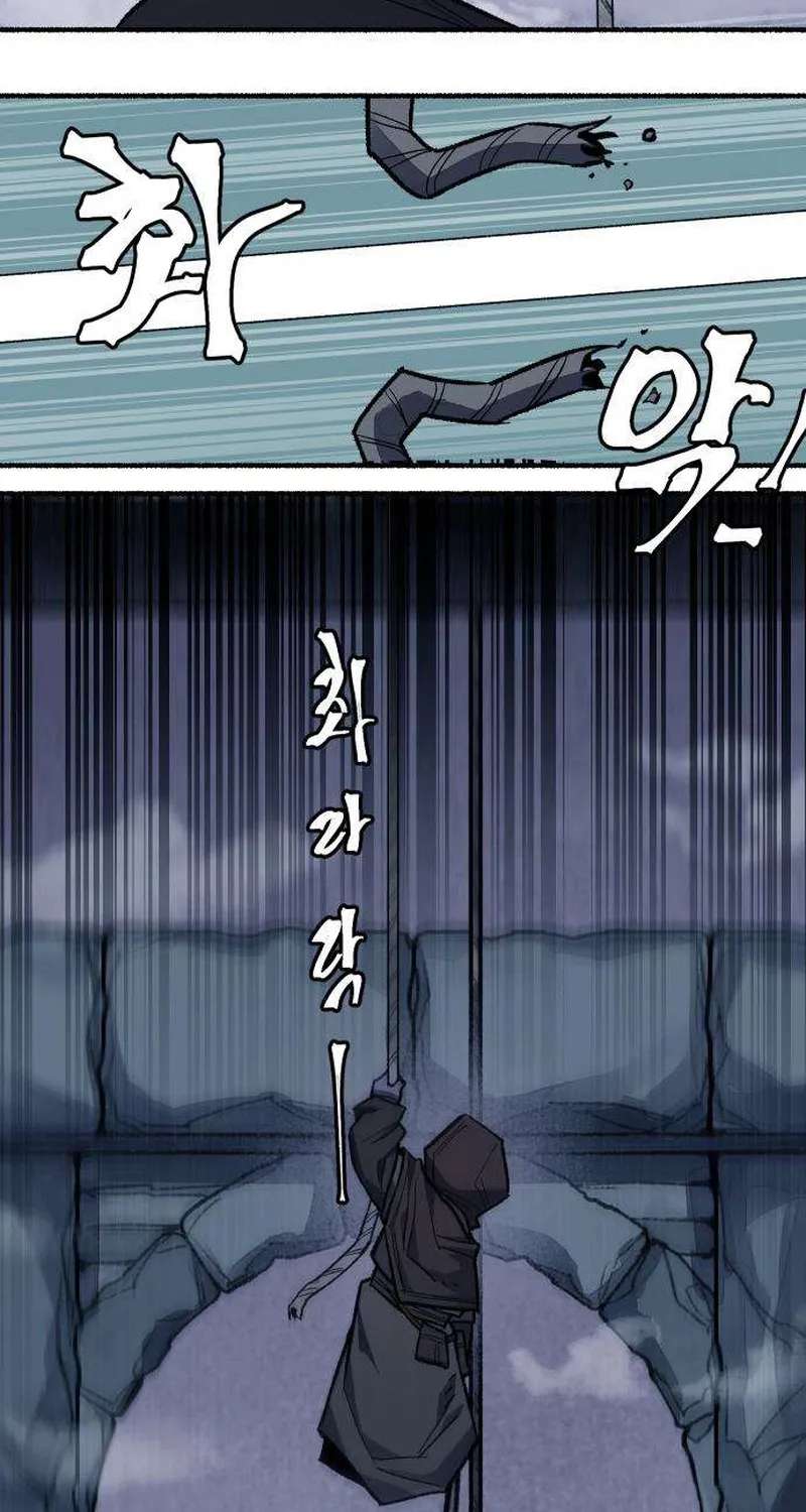 licht Chapter 5 - page 31