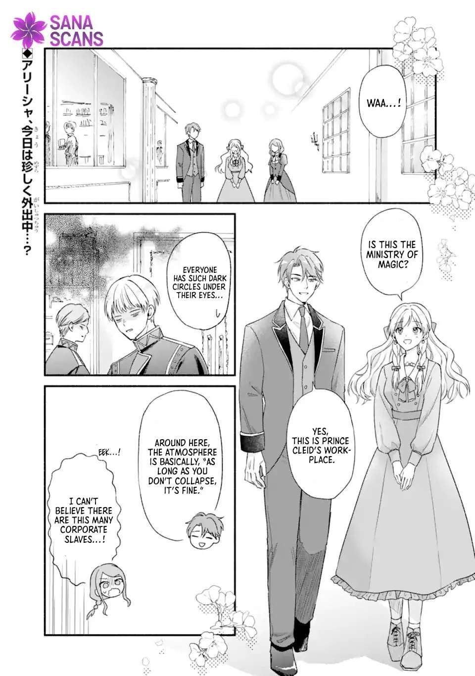 Konyaku Shitara "Kimi wa Nan mo Shinakute Ii" to Iwaremashita: Tenga no Dekiai wa Wakarinikui! Chapter 5 - page 1