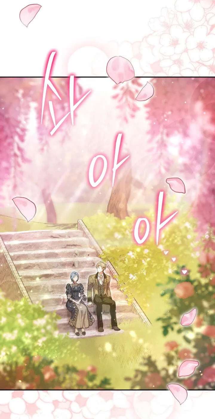 The Villainess's Blind Date Is Too Perfect Chapter 141 - page 21