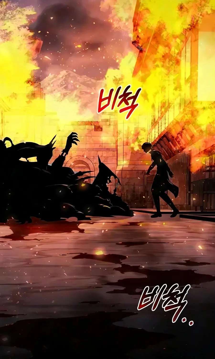 Terminally-Ill Genius Dark Knight Chapter 163 - page 180
