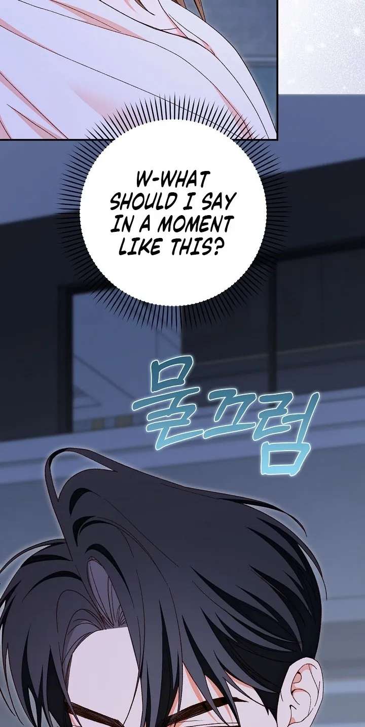 Illusion Blind Date Chapter 21 - page 68