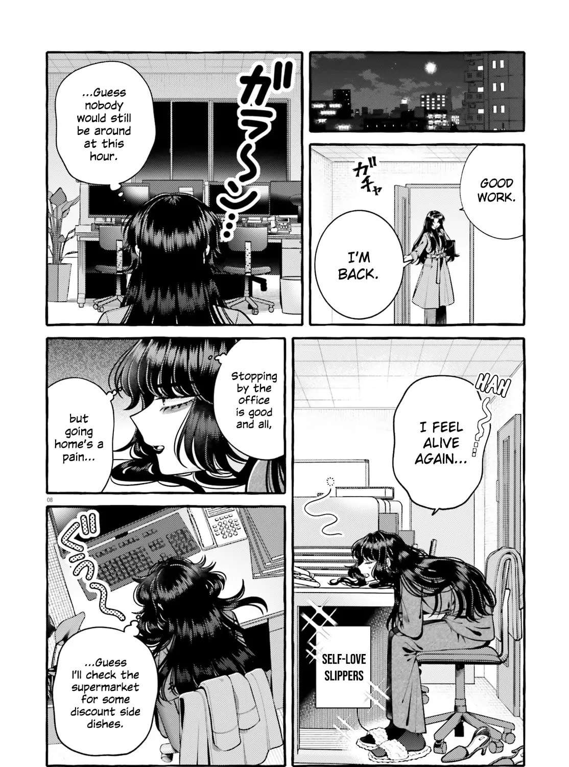 Kono Koi, Ittan Mochikaerasete Itadakimasu! Chapter 4 - page 8