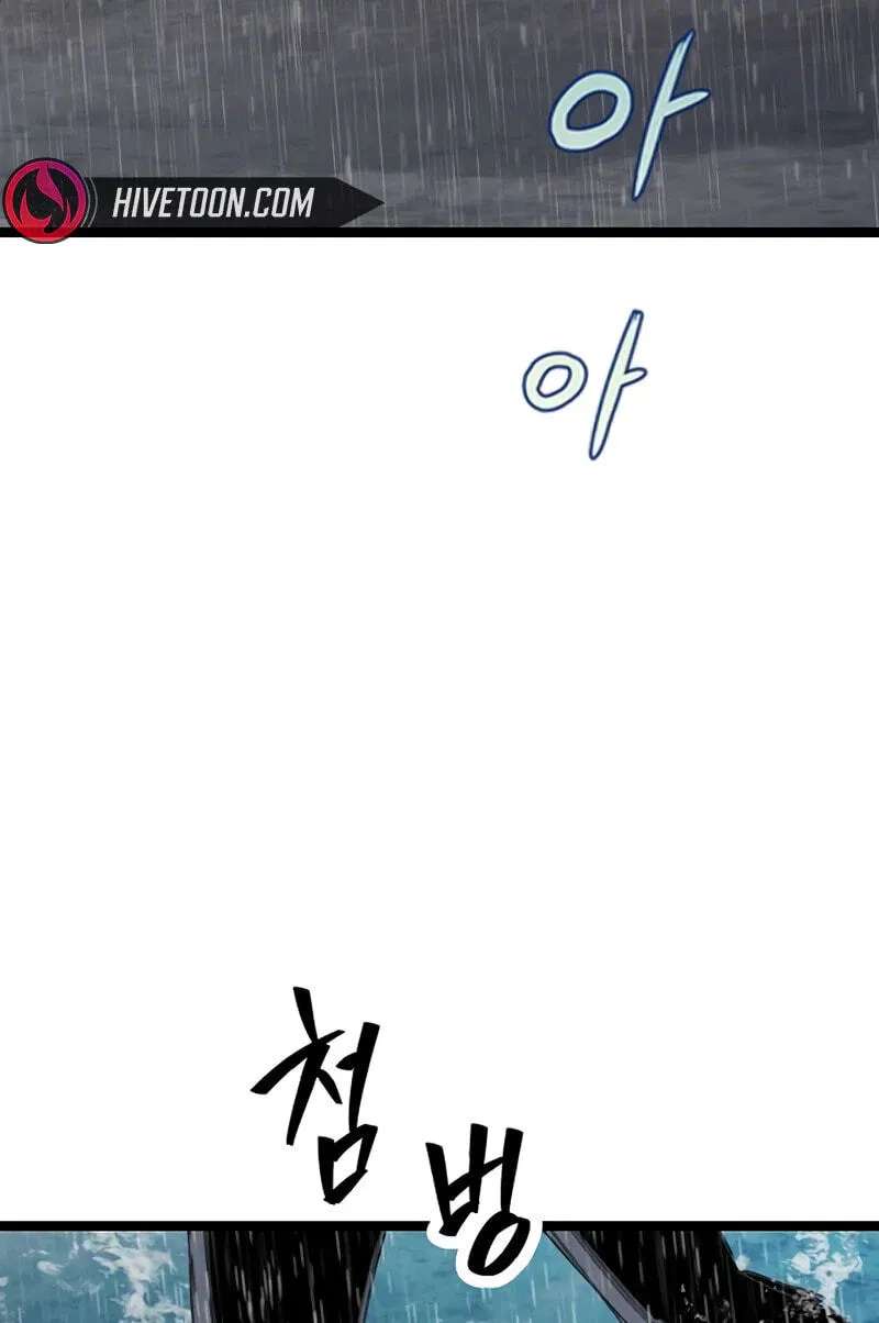 The Silent Transfer Student Chapter 73 - page 33