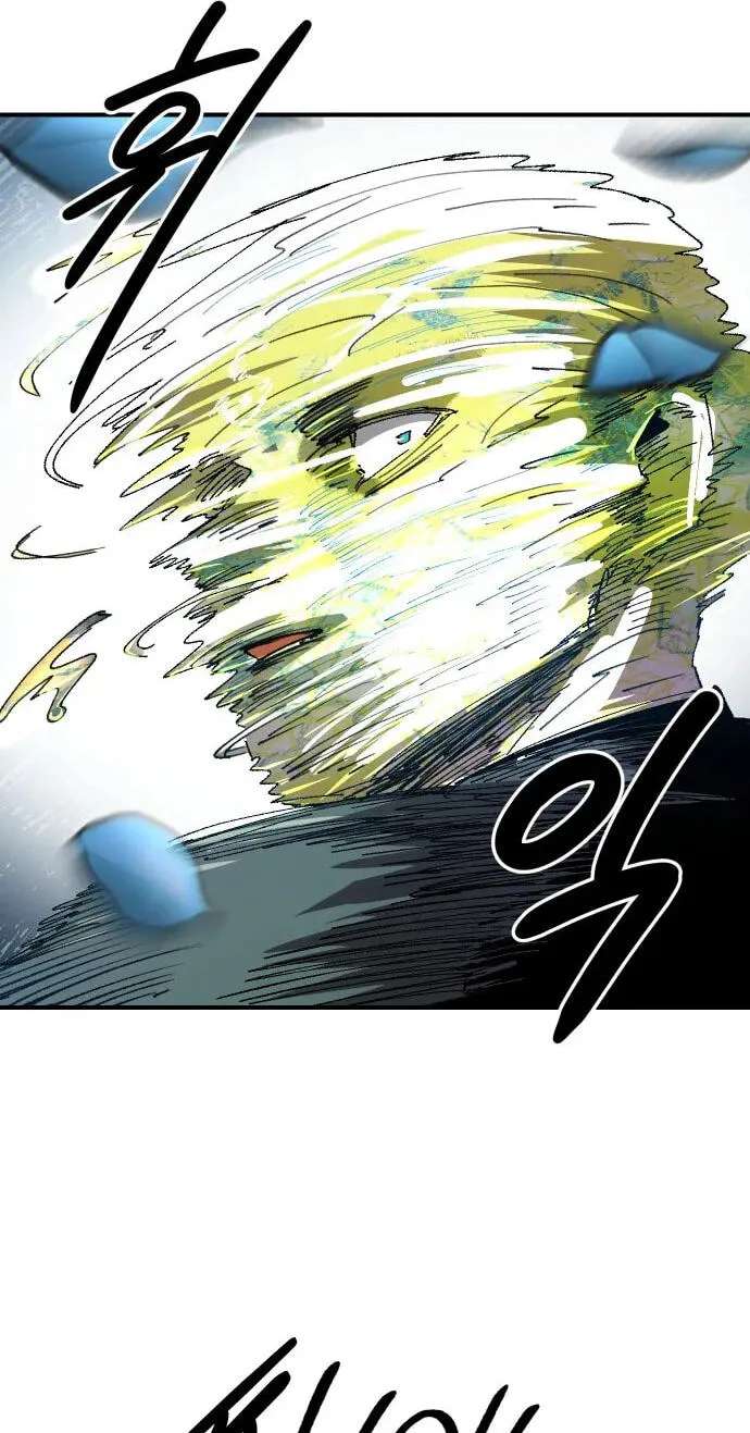 Island of Stars and Chains Chapter 76 - page 73
