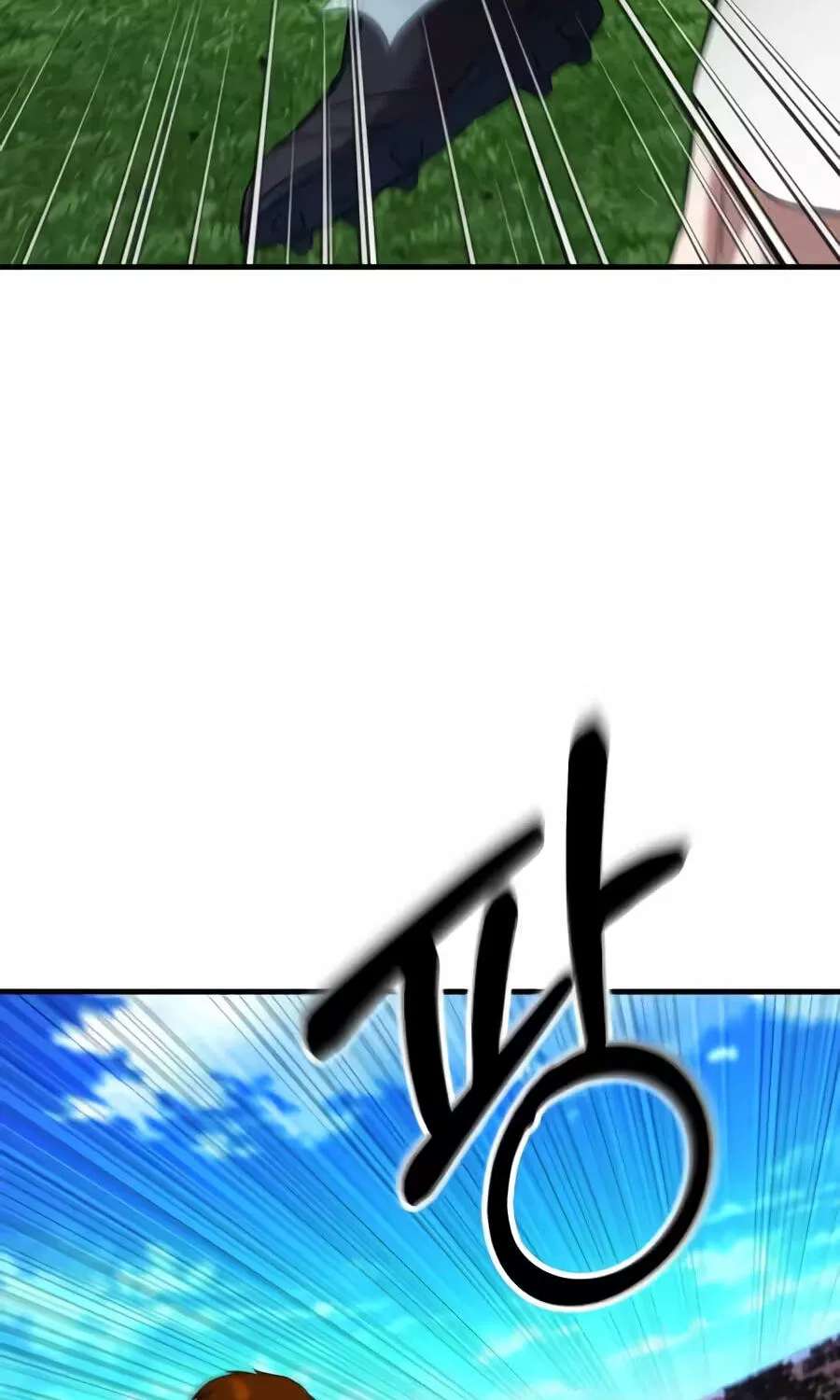 The Genius Midfielder With the Killer Pass Chapter 76 - page 32