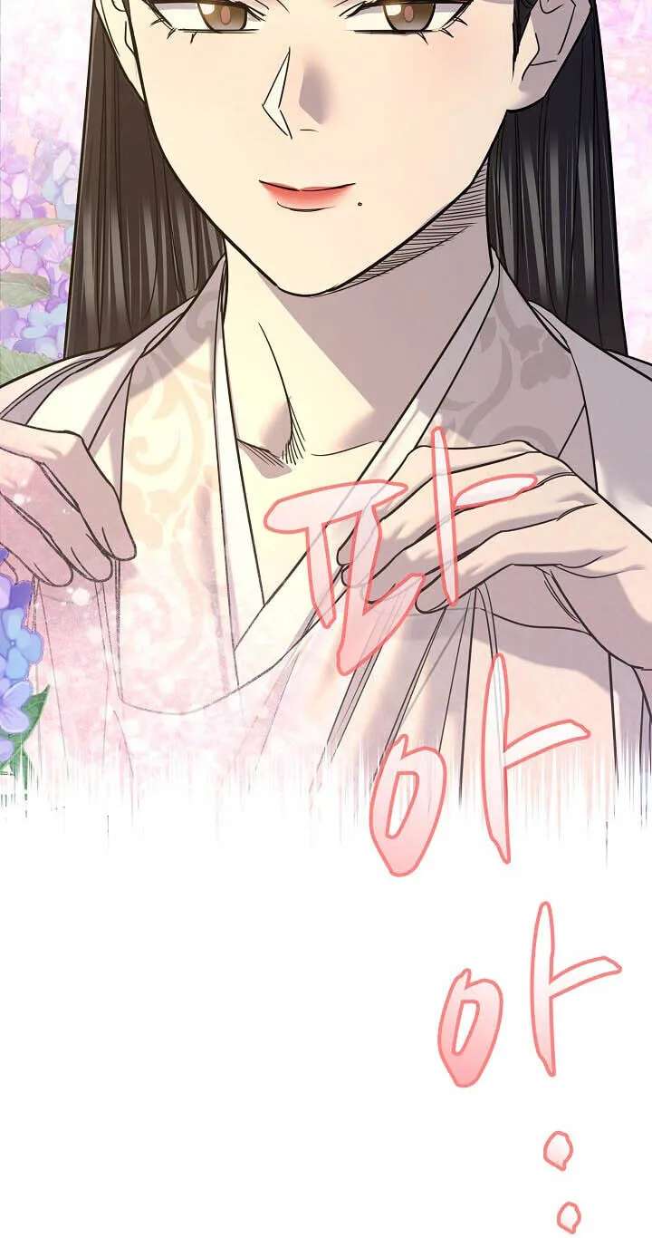 Monopolizing All Opportunities Chapter 58 - page 81
