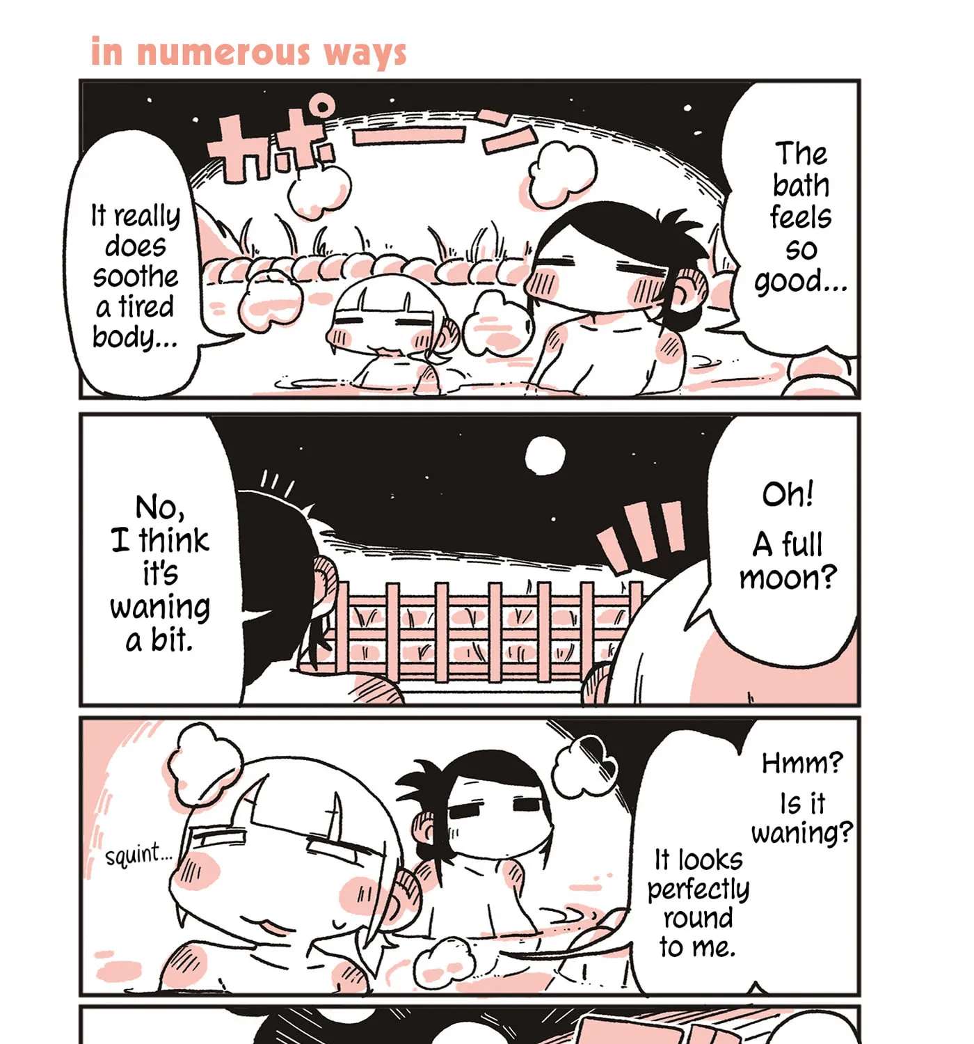 Oosaki-san & Komori-san Chapter 99 - page 1