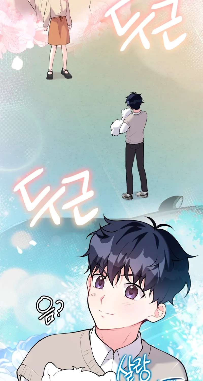 My Masculine Puppy Chapter 56 - page 34