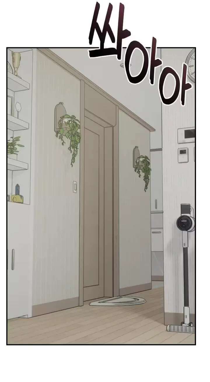 Operation Heart-Pounding Chapter 40 - page 33