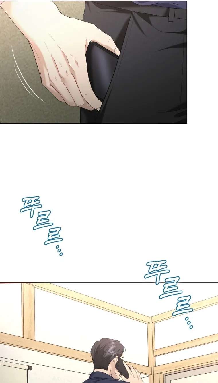 Goodbye, Ex-Husband Chapter 68 - page 71