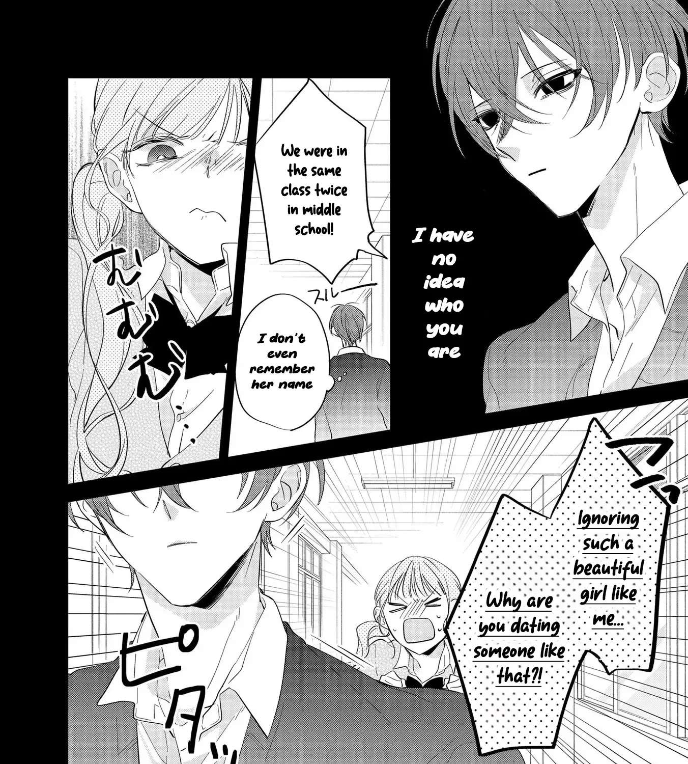 Agasa-Kun Wa Yande Iru. Chapter 3 - page 33