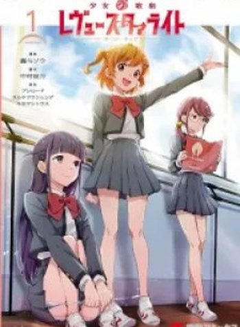 Shoujo Kageki Revue Starlight Overture