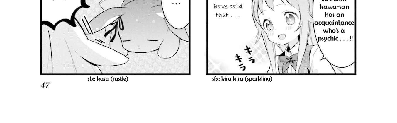 Shizune-chan Can't Sleep Today, Either Chapter 5 - page 9