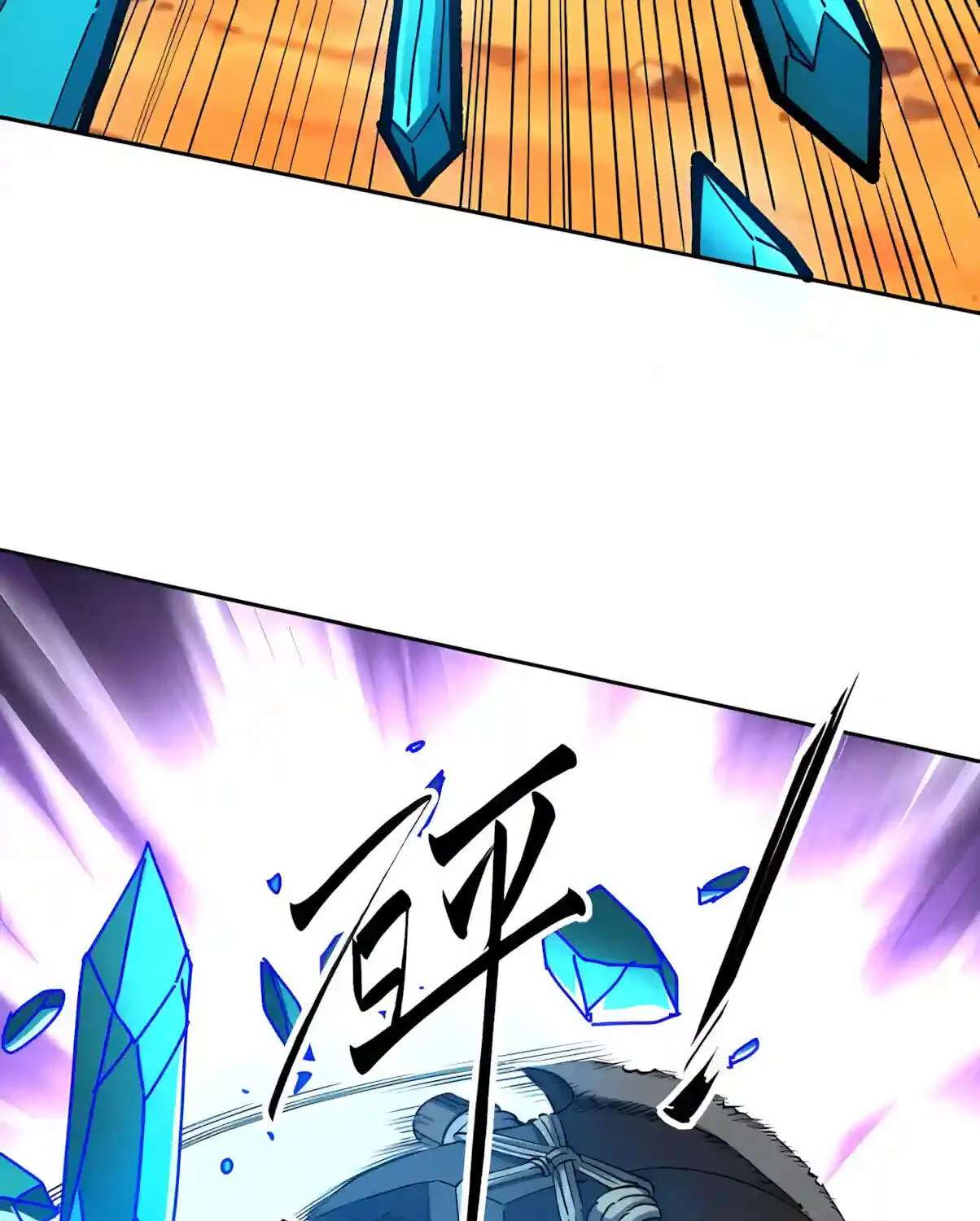 Global Beast Tamer: I Can See Evolution Paths Chapter 106 - page 21