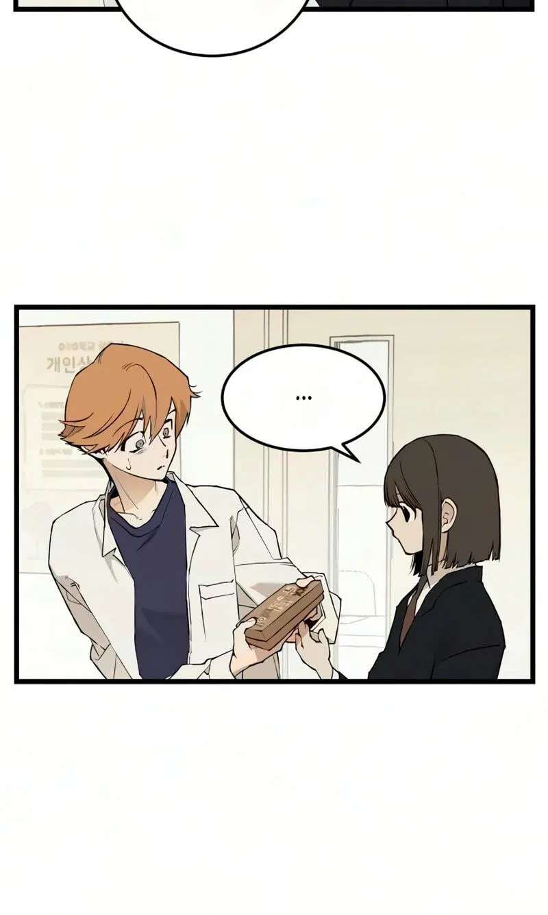I Dare You Chapter 38 - page 38