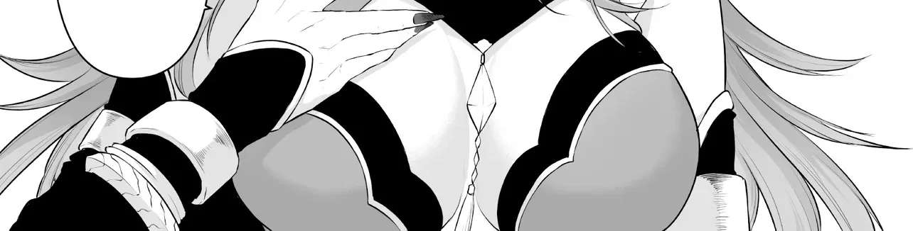 The Immortal Heretic and the Calamity Dragon Princess Chapter 1 - page 15