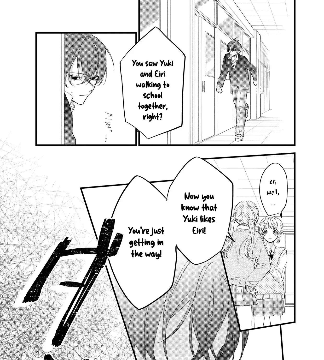 Agasa-Kun Wa Yande Iru. Chapter 4 - page 7