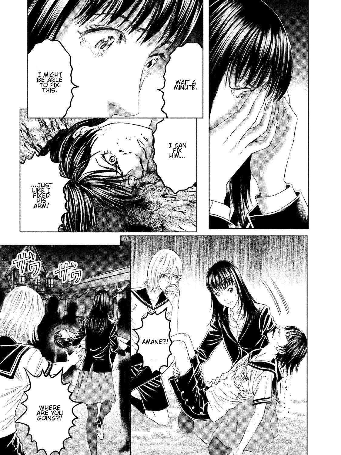 Amane Gymnasium Chapter 20 - page 11