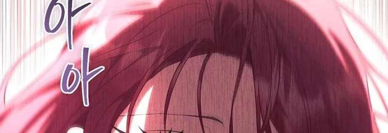 There Are No Benefits For The Possessor Chapter 63 - page 84