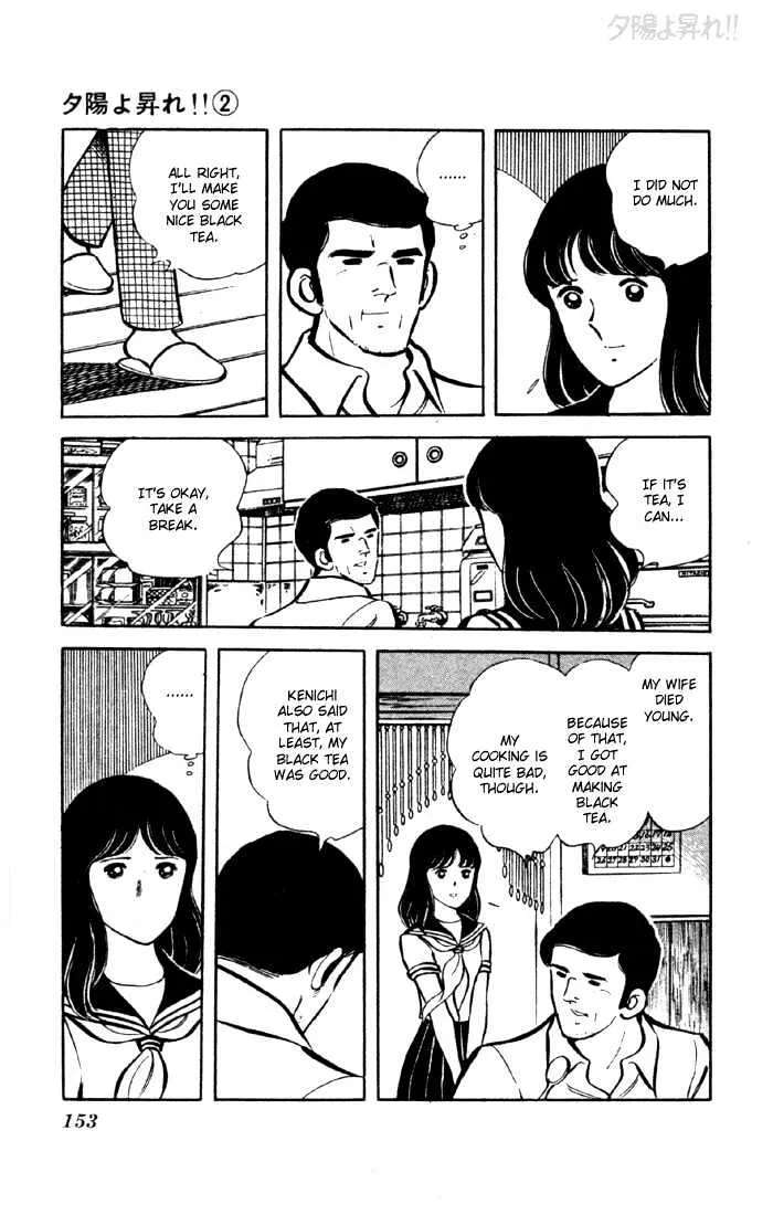 Yuuhi yo Nobore!! Chapter 6 - page 36