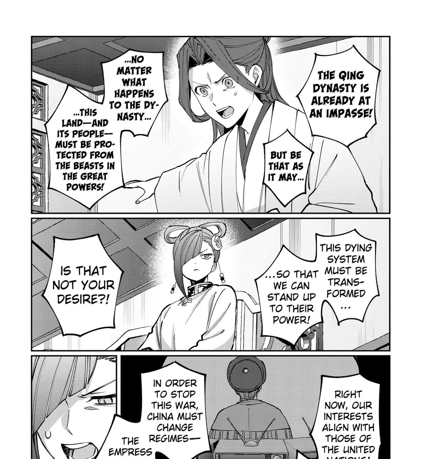 World Wide Web MIKO! Chapter 14 - page 35