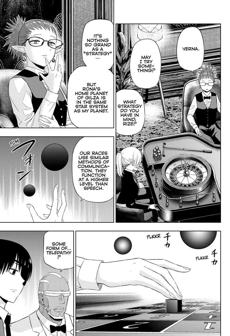 Akizakura (Aruko) Chapter 38 - page 8